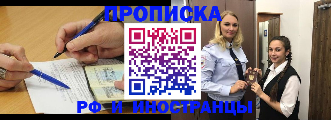 регистрация в Тихвине