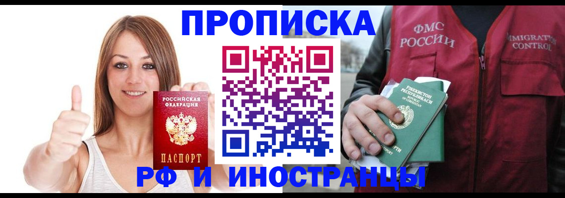 найти адрес прописки в Тихвине